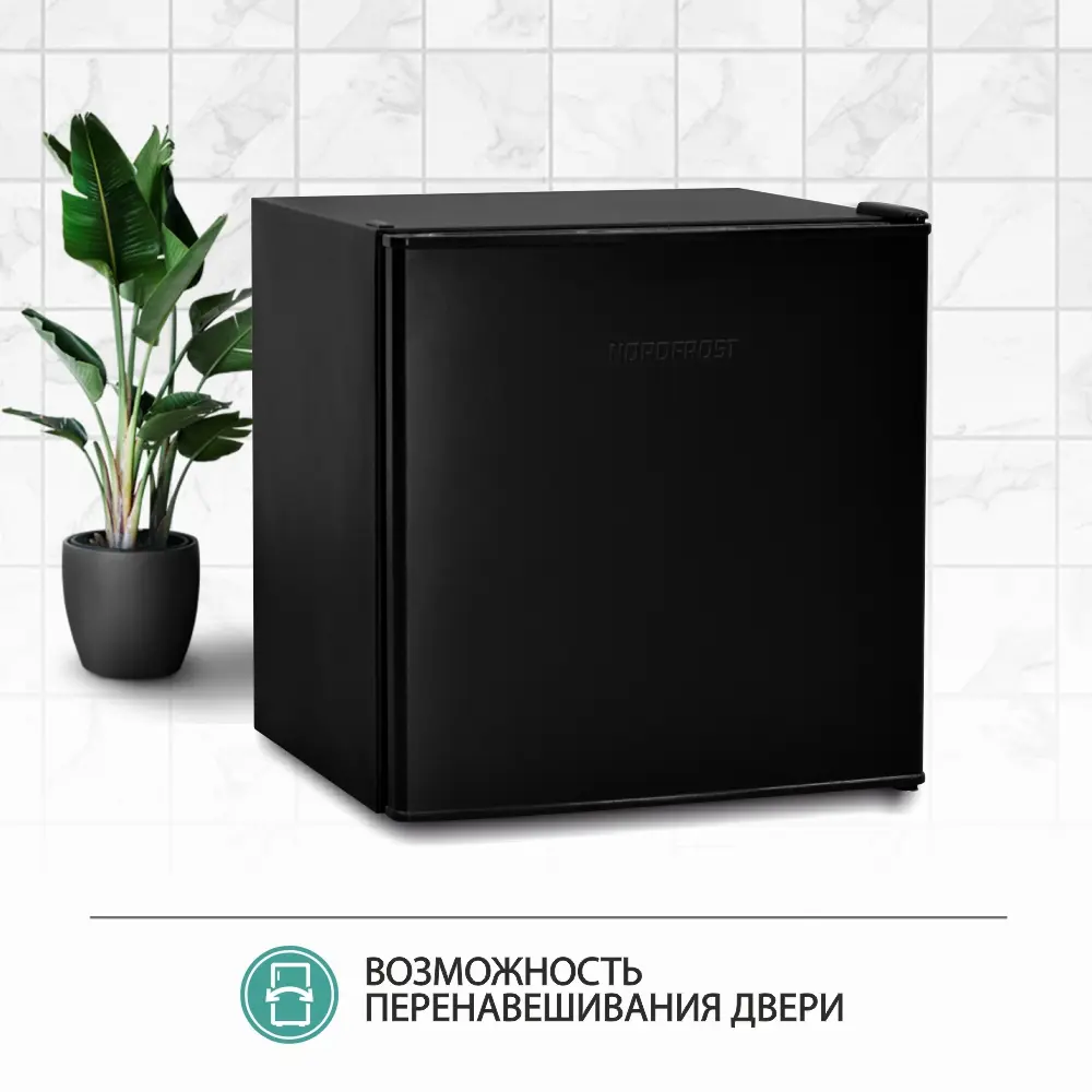 Фото 5 Холодильник Nordfrost RF 50 B 47.2x49.2 см цвет черный Фото 5 Холодильник Nordfrost RF 50 B 47.2x49.2 см цвет черный