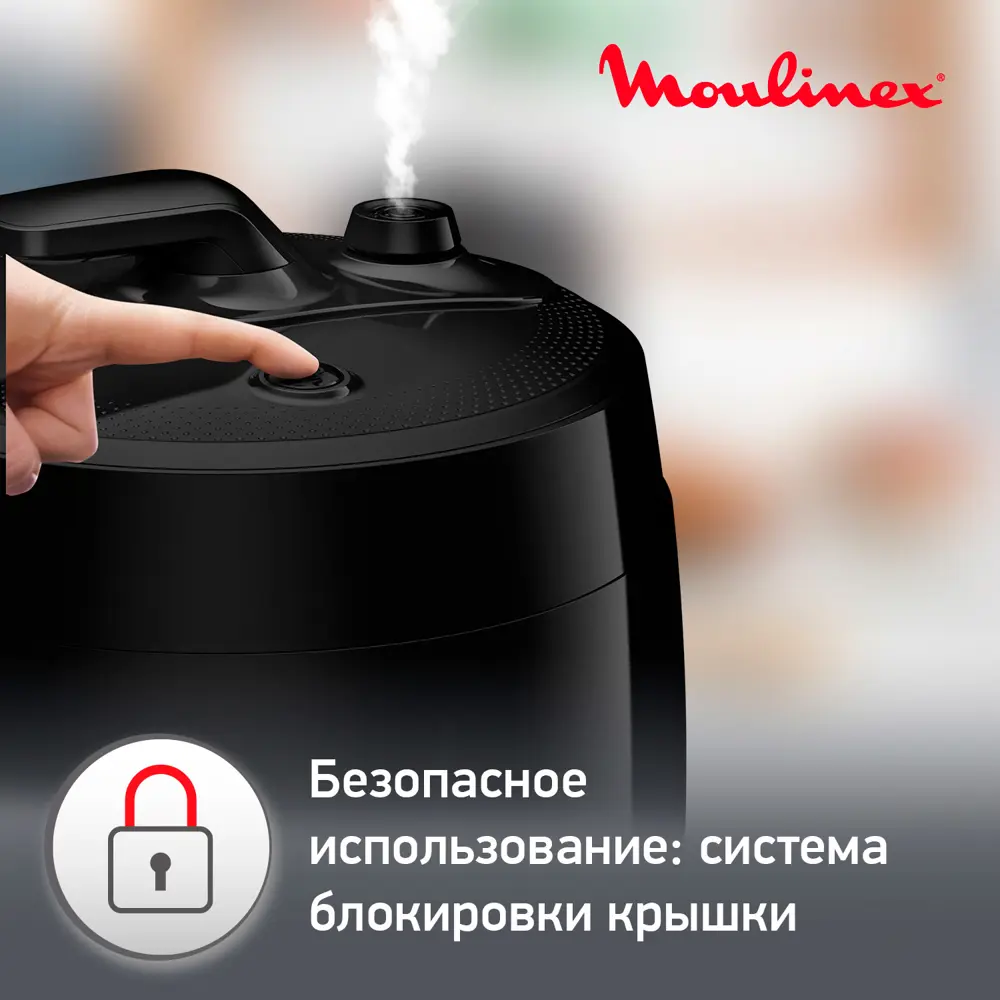 Фото 7 Мультиварка Moulinex Ce430832 quickchef 5 л 33 программ цвет черный Фото 7 Мультиварка Moulinex Ce430832 quickchef 5 л 33 программ цвет черный