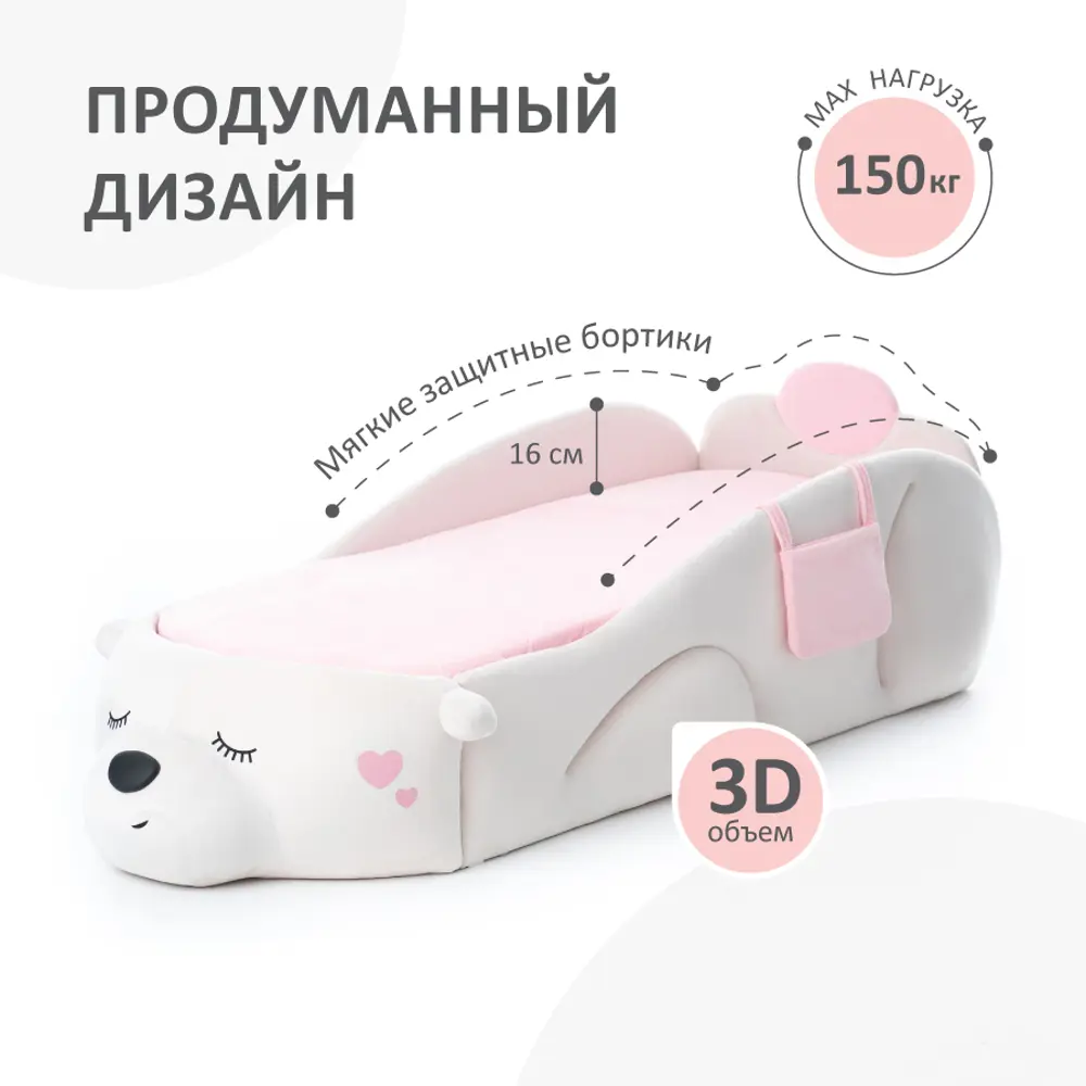 Фото 4 Кровать Romack Мишка masha 86x60x204 см Велюр цвет белый Фото 4 Кровать Romack Мишка masha 86x60x204 см Велюр цвет белый