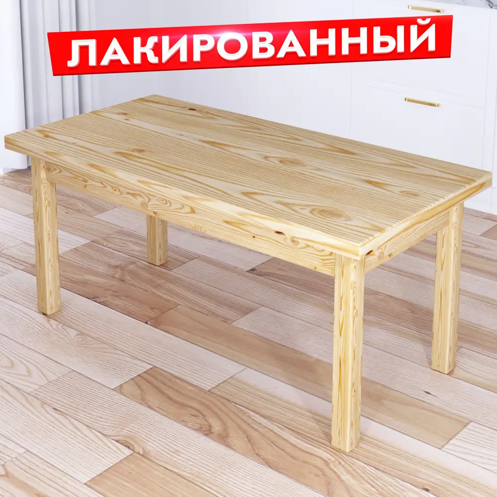 Фото 2 Журнальный столик прямоугольный Solarius 50x110x46 см бежевый 601-10768