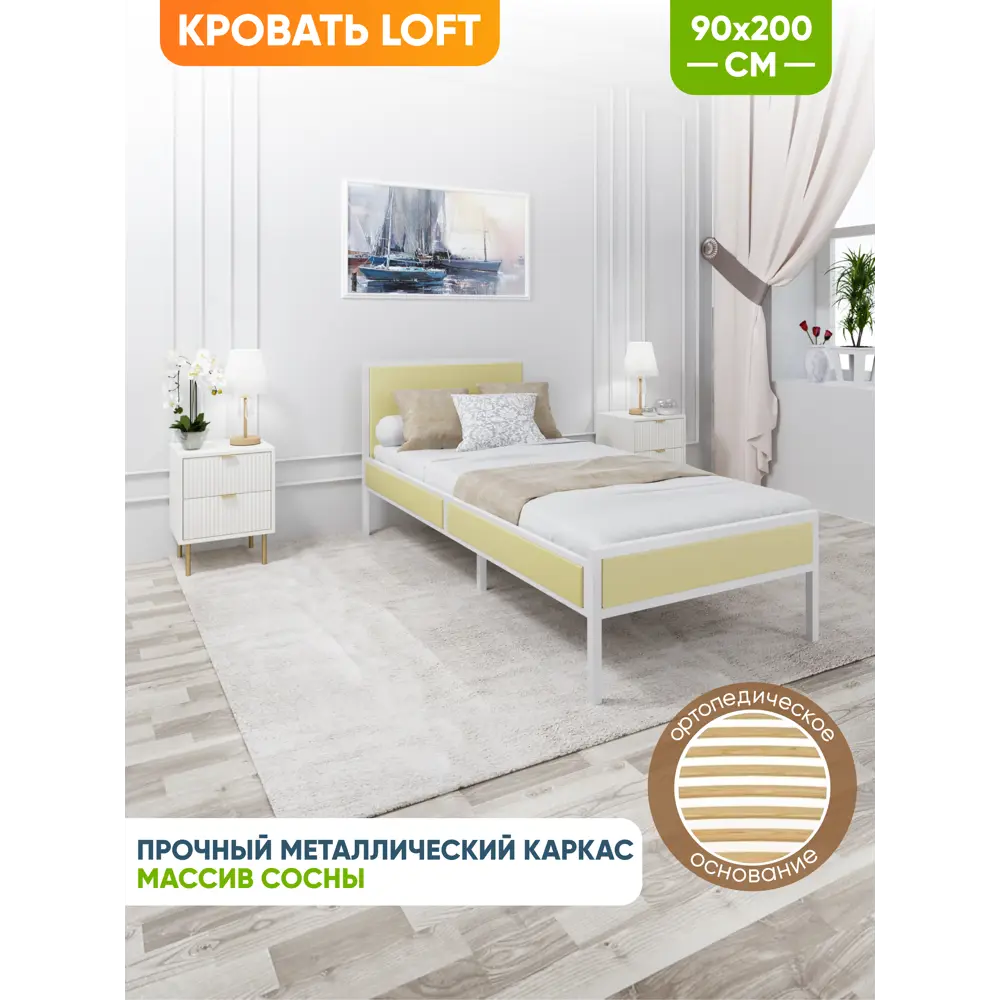 Фото 3 Кровать Solarius kr90loft-van-white-orto 95 x 90 x 206 см сосна цвет ванильный, белый Фото 3 Кровать Solarius kr90loft-van-white-orto 95 x 90 x 206 см сосна цвет ванильный, белый