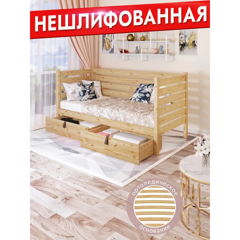 Фото 6 Тахта Solarius ортопедическое основание высокие бортики 100x101x190 см сосна без шлифовки и покраски цвет бежевый Фото 6 Тахта Solarius ортопедическое основание высокие бортики 100x101x190 см сосна без шлифовки и покраски цвет бежевый