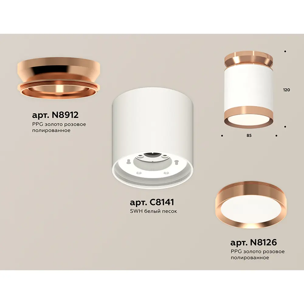 Фото 3 Светильник точечный накладной Ambrella light Xs8141035 2 м² цвет белый Фото 3 Светильник точечный накладной Ambrella light Xs8141035 2 м² цвет белый