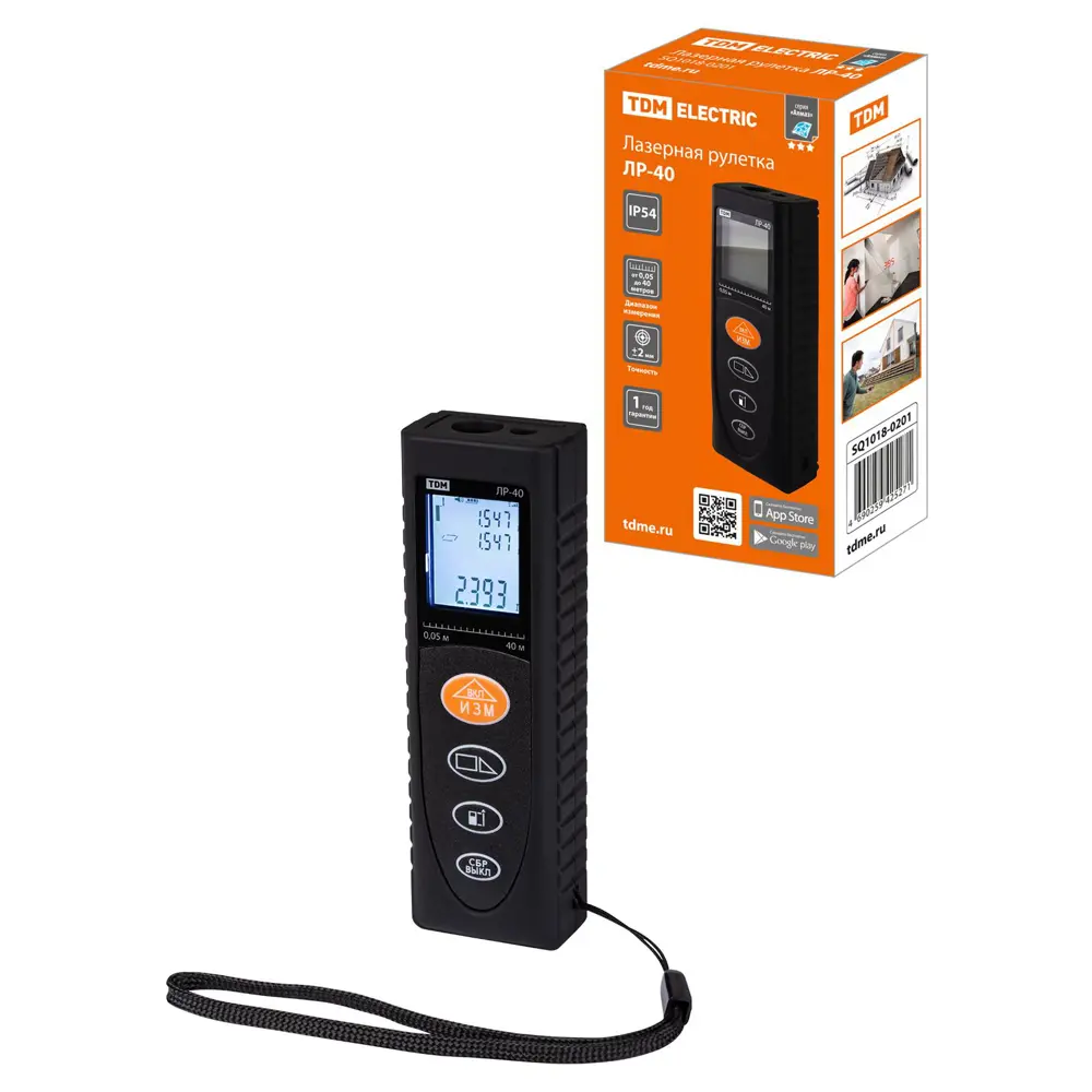 Фото Дальномер лазерный Tdm Electric ЛР-40 SQ1018-0201, до 40 м Фото Дальномер лазерный Tdm Electric ЛР-40 SQ1018-0201, до 40 м