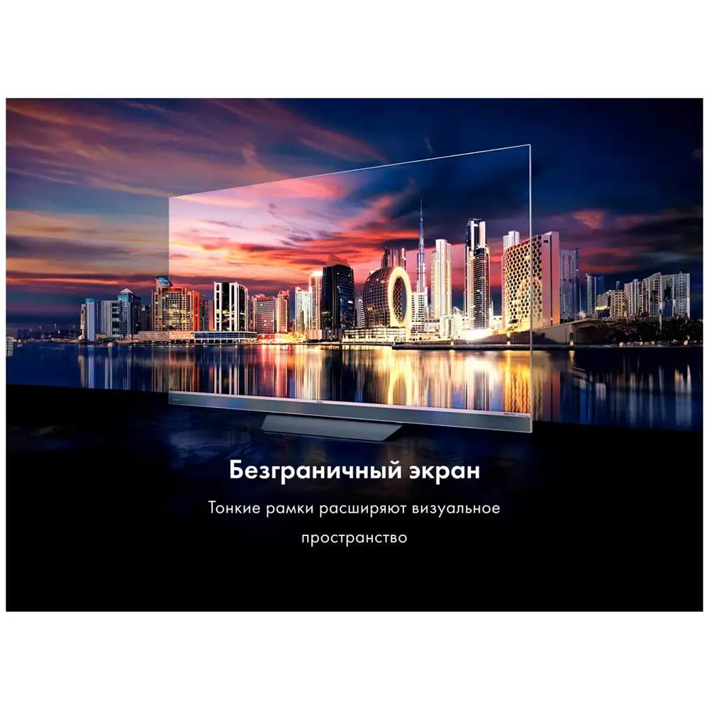 Фото 15 Телевизор Haier 65 Mini LED Pro 65" 164 см цвет серый Фото 15 Телевизор Haier 65 Mini LED Pro 65" 164 см цвет серый