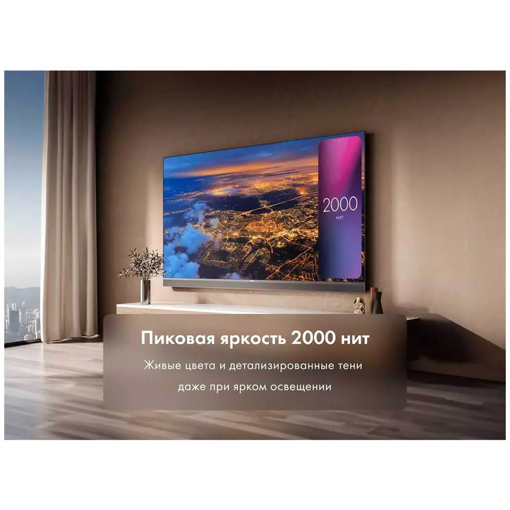Фото 10 Телевизор Haier 65 Mini LED Pro 65" 164 см цвет серый Фото 10 Телевизор Haier 65 Mini LED Pro 65" 164 см цвет серый