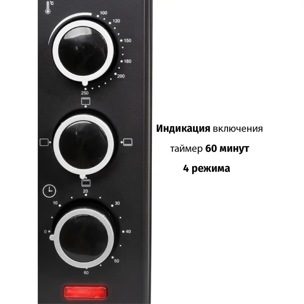 Фото 4 Электропечь 1280 Вт Supra 552332 29x29x43.5 см цвет черный Фото 4 Электропечь 1280 Вт Supra 552332 29x29x43.5 см цвет черный