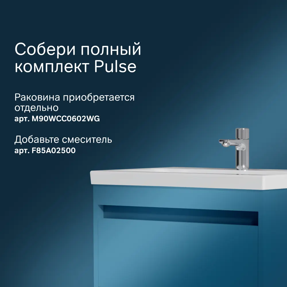 Фото 4 Тумба под раковину подвесная 60 см Am.pm M91-FHX0602-WCC0602WG Pulse цвет белый Фото 4 Тумба под раковину подвесная 60 см Am.pm M91-FHX0602-WCC0602WG Pulse цвет белый