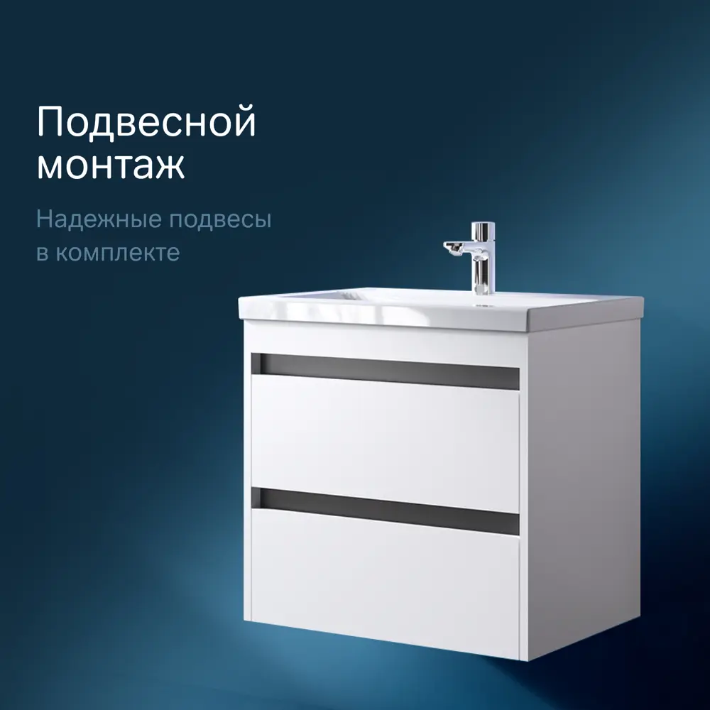 Фото 8 Тумба под раковину подвесная 60 см Am.pm M91-FHX0602-WCC0602WG Pulse цвет белый Фото 8 Тумба под раковину подвесная 60 см Am.pm M91-FHX0602-WCC0602WG Pulse цвет белый