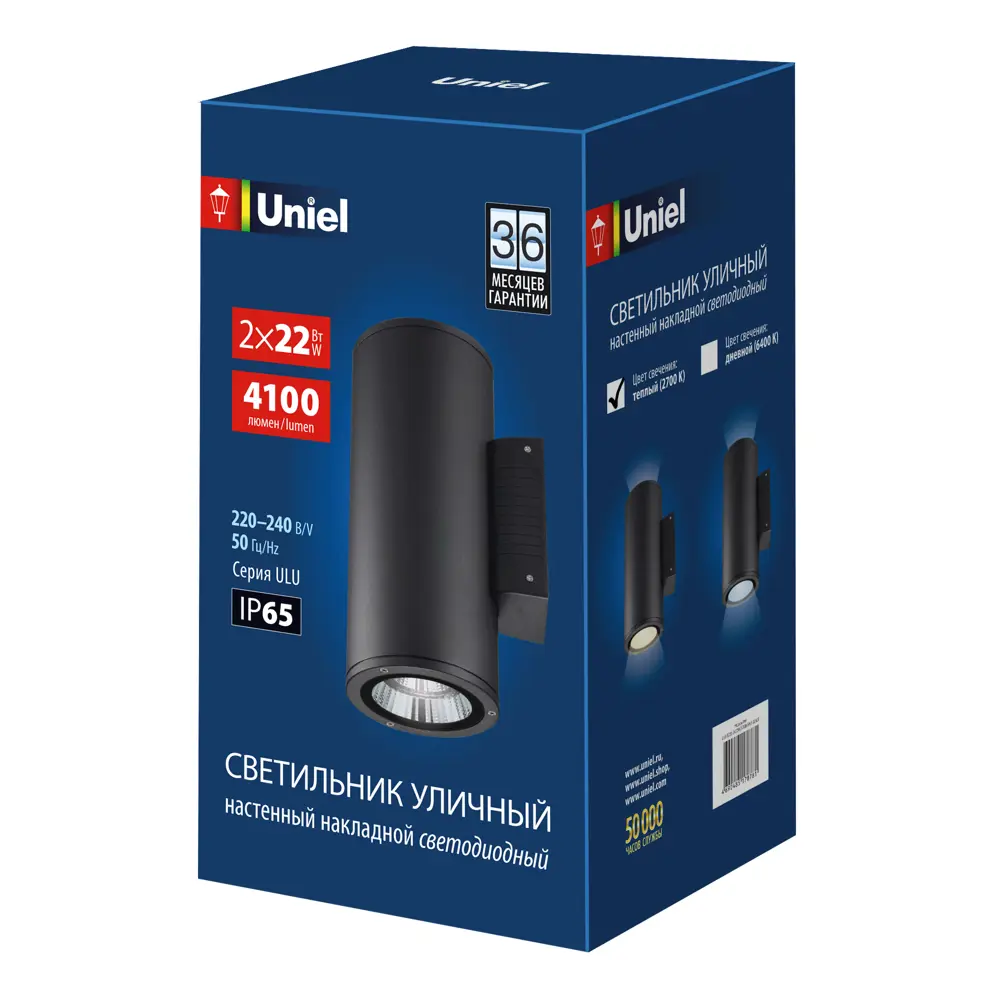 Фото 2 Архитектурный накладной светодиодный cветильник ULU-S22D-2x22W/2700K IP65 BLACK Теплый белый свет 2700K Корпус черный TM Uniel Фото 2 Архитектурный накладной светодиодный cветильник ULU-S22D-2x22W/2700K IP65 BLACK Теплый белый свет 2700K Корпус черный TM Uniel