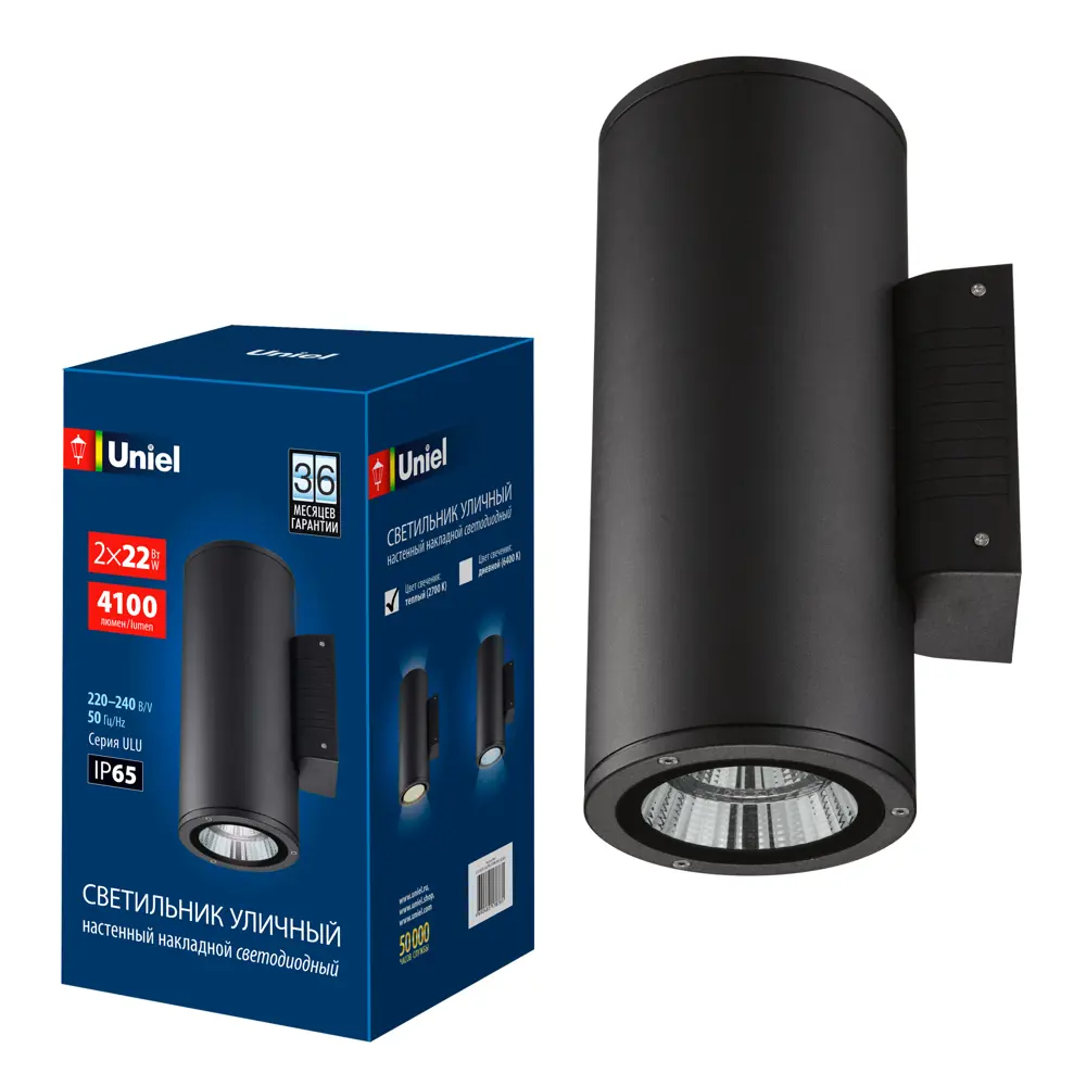 Фото Архитектурный накладной светодиодный cветильник ULU-S22D-2x22W/2700K IP65 BLACK Теплый белый свет 2700K Корпус черный TM Uniel Фото Архитектурный накладной светодиодный cветильник ULU-S22D-2x22W/2700K IP65 BLACK Теплый белый свет 2700K Корпус черный TM Uniel