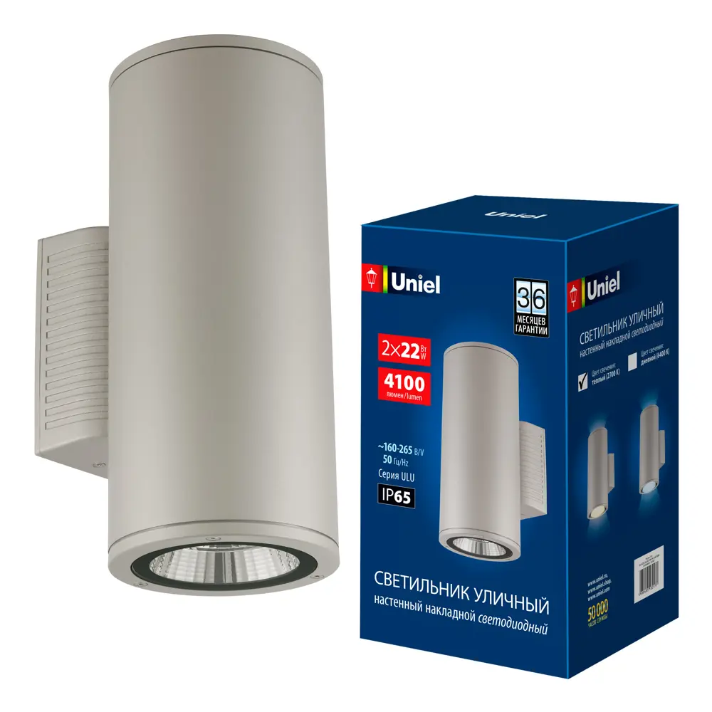 Фото 6 Архитектурный накладной светодиодный cветильник ULU-S22D-2x22W/2700K IP65 LIGHT GREY Теплый белый свет 2700K Корпус светло-серый.TM Uniel Фото 6 Архитектурный накладной светодиодный cветильник ULU-S22D-2x22W/2700K IP65 LIGHT GREY Теплый белый свет 2700K Корпус светло-серый.TM Uniel