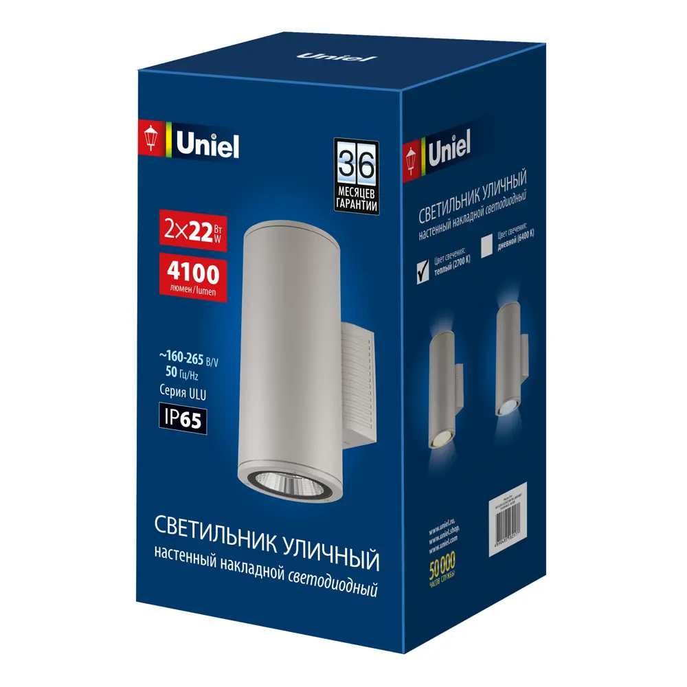 Фото 2 Архитектурный накладной светодиодный cветильник ULU-S22D-2x22W/2700K IP65 LIGHT GREY Теплый белый свет 2700K Корпус светло-серый.TM Uniel Фото 2 Архитектурный накладной светодиодный cветильник ULU-S22D-2x22W/2700K IP65 LIGHT GREY Теплый белый свет 2700K Корпус светло-серый.TM Uniel