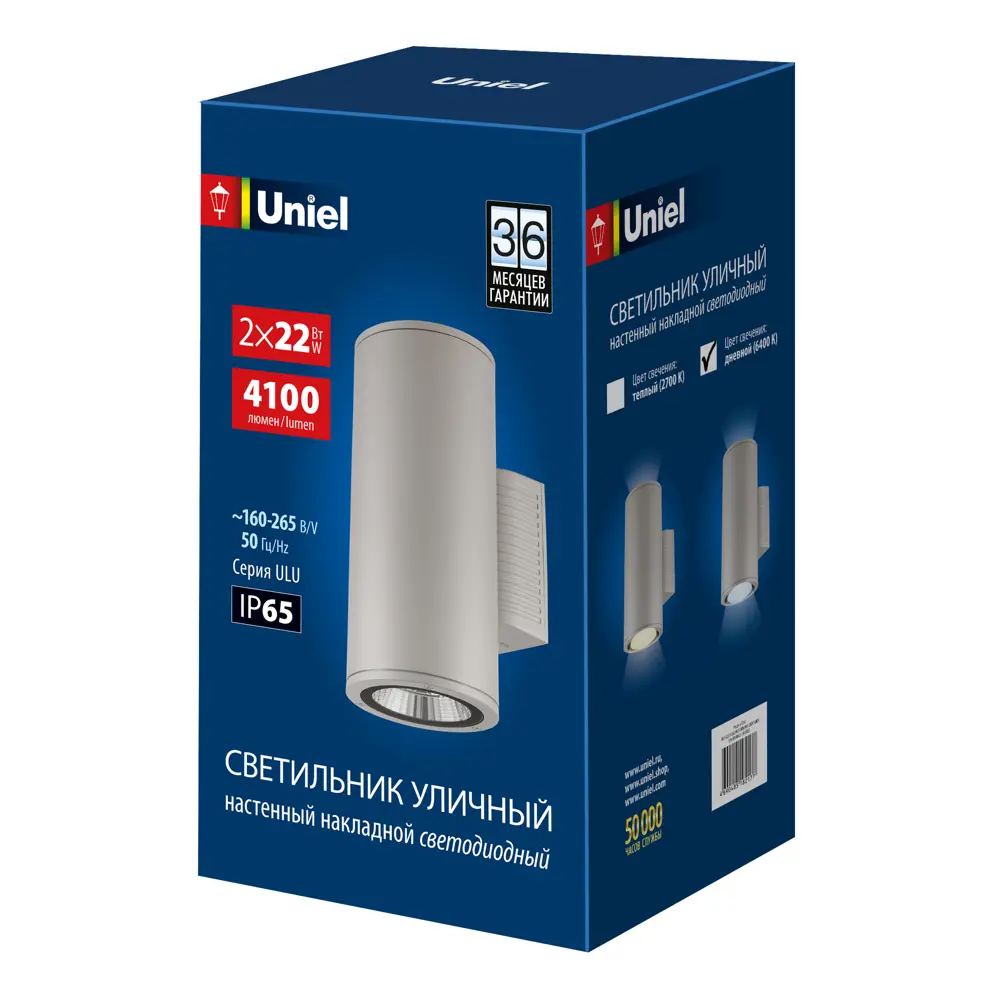 Фото 3 Архитектурный накладной светодиодный cветильник ULU-S22D-2x22W/6400K IP65 LIGHT GREY Дневной свет 6400K Корпус светло-серый TM Uniel Фото 3 Архитектурный накладной светодиодный cветильник ULU-S22D-2x22W/6400K IP65 LIGHT GREY Дневной свет 6400K Корпус светло-серый TM Uniel