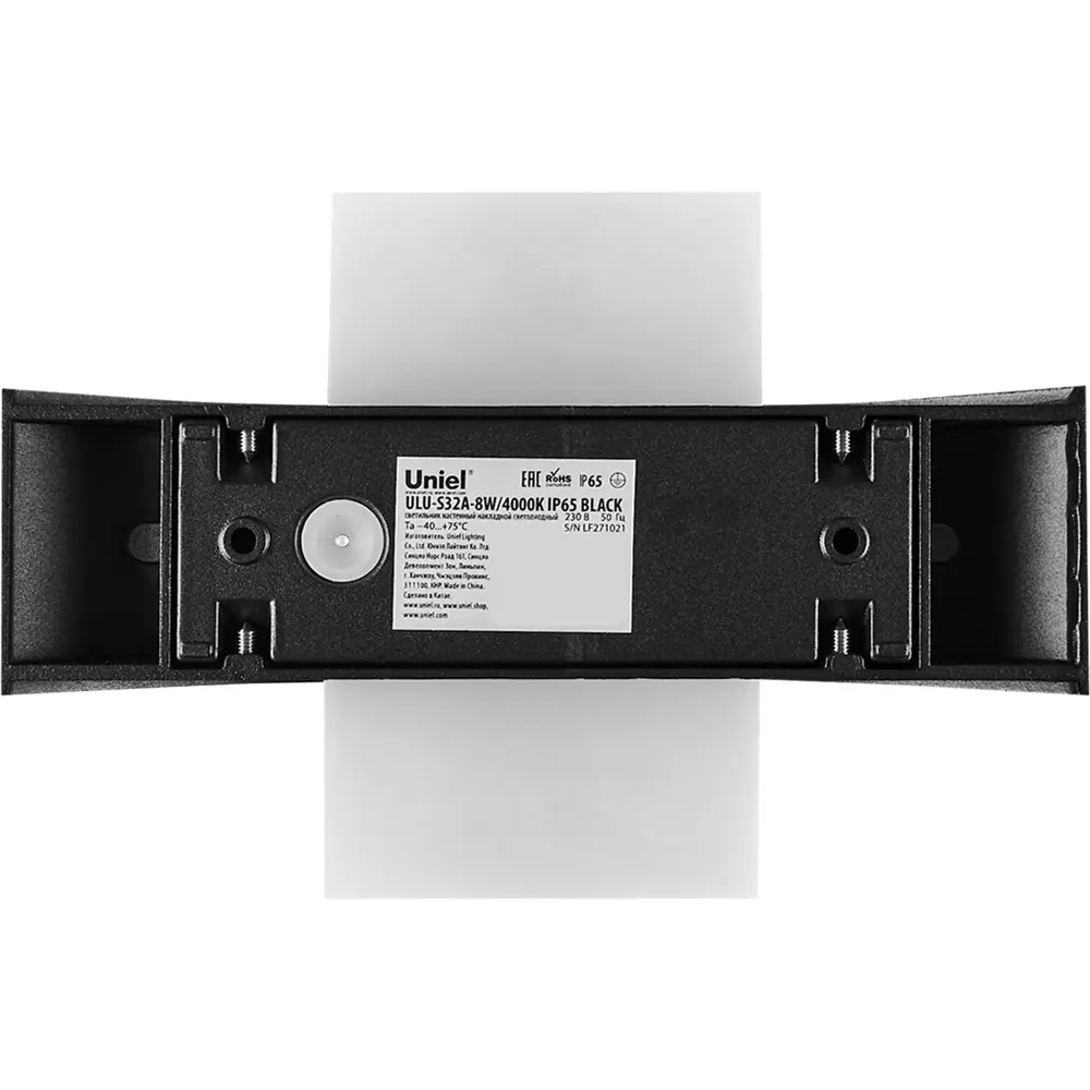 Фото Архитектурный накладной светодиодный cветильник ULU-S32A-8W/4000K IP65 BLACK Белый свет 4000K Корпус черный TM Uniel Фото Архитектурный накладной светодиодный cветильник ULU-S32A-8W/4000K IP65 BLACK Белый свет 4000K Корпус черный TM Uniel