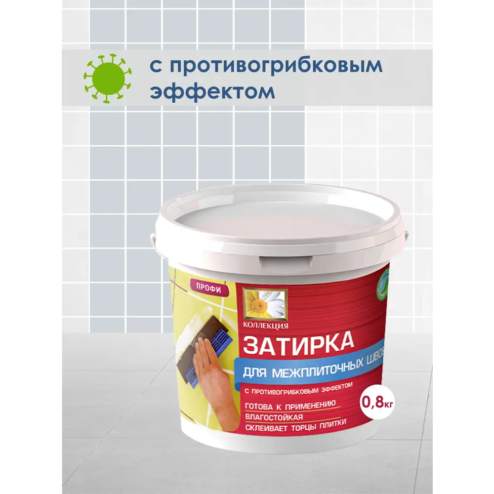 Фото 2 Затирка Коллекция белая 0.8кг Фото 2 Затирка Коллекция белая 0.8кг