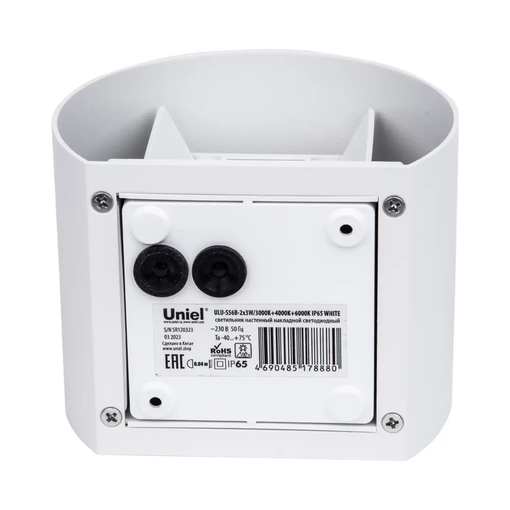 Фото 6 Архитектурный накладной светодиодный cветильник ULU-S56B-2x3W с переключателем цвета свечения 3000К/4000К/6000К IP 65 Корпус белый TM Uniel Фото 6 Архитектурный накладной светодиодный cветильник ULU-S56B-2x3W с переключателем цвета свечения 3000К/4000К/6000К IP 65 Корпус белый TM Uniel