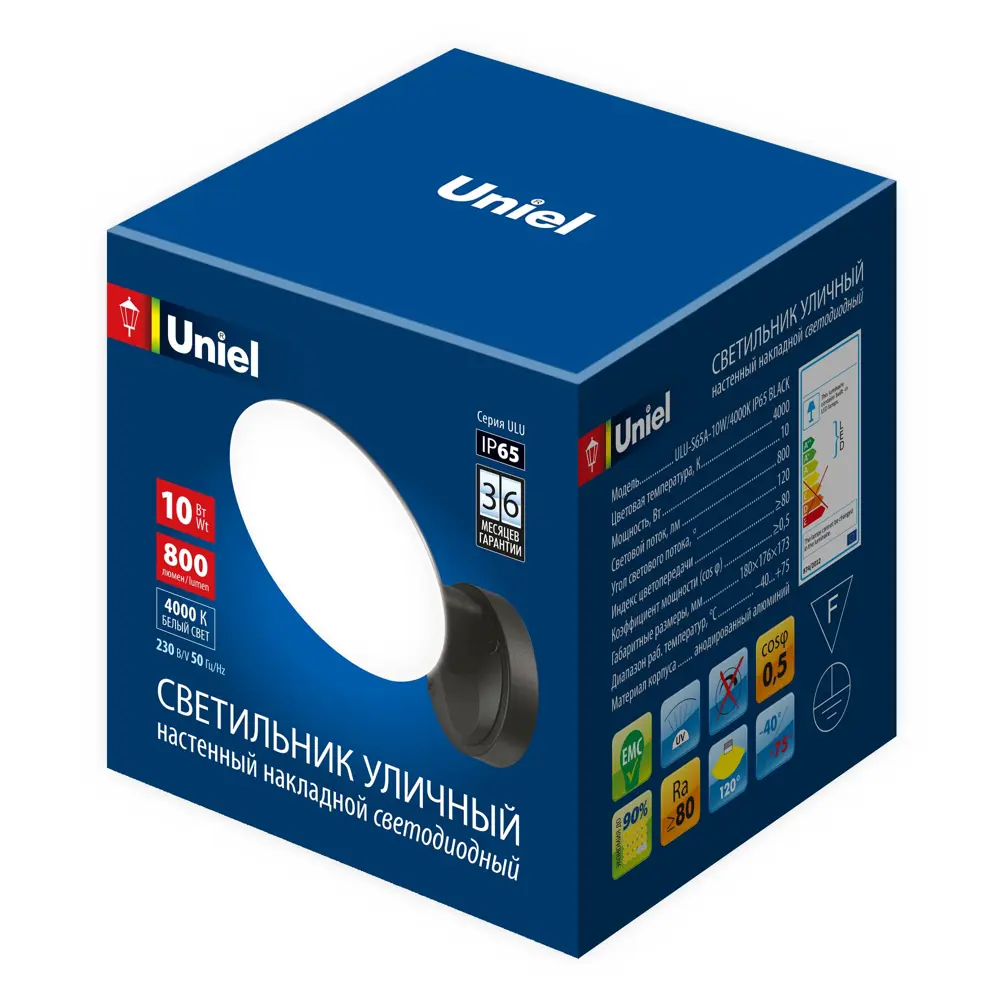 Фото Архитектурный накладной светодиодный cветильник ULU-S65A-10W/4000K IP65 BLACK Белый свет 4000K Корпус черный TM Uniel Фото Архитектурный накладной светодиодный cветильник ULU-S65A-10W/4000K IP65 BLACK Белый свет 4000K Корпус черный TM Uniel