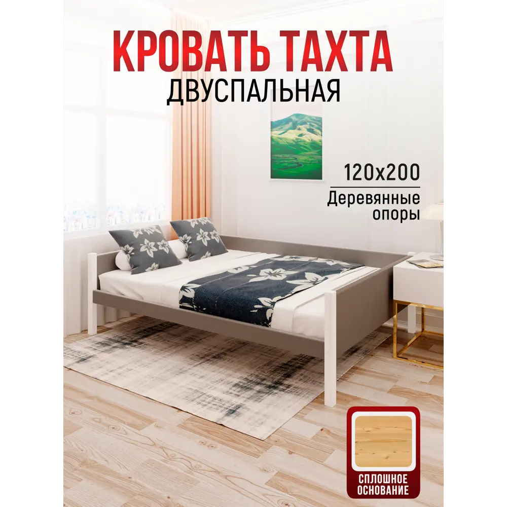 Фото 2 Кровать Solarius Тахта двуспальная мягкая 1561 130 x 63 x 210 см дерево цвет светло-серый/белый Фото 2 Кровать Solarius Тахта двуспальная мягкая 1561 130 x 63 x 210 см дерево цвет светло-серый/белый