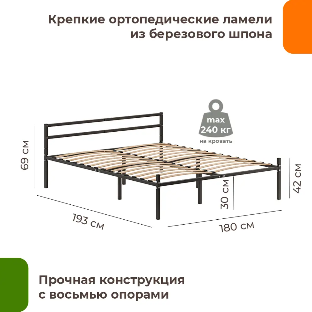 Фото 2 Кровать Домаклево mtlk-bz-sp2g-180-190-ch 180 x 69 x 190 см металл цвет черный Фото 2 Кровать Домаклево mtlk-bz-sp2g-180-190-ch 180 x 69 x 190 см металл цвет черный