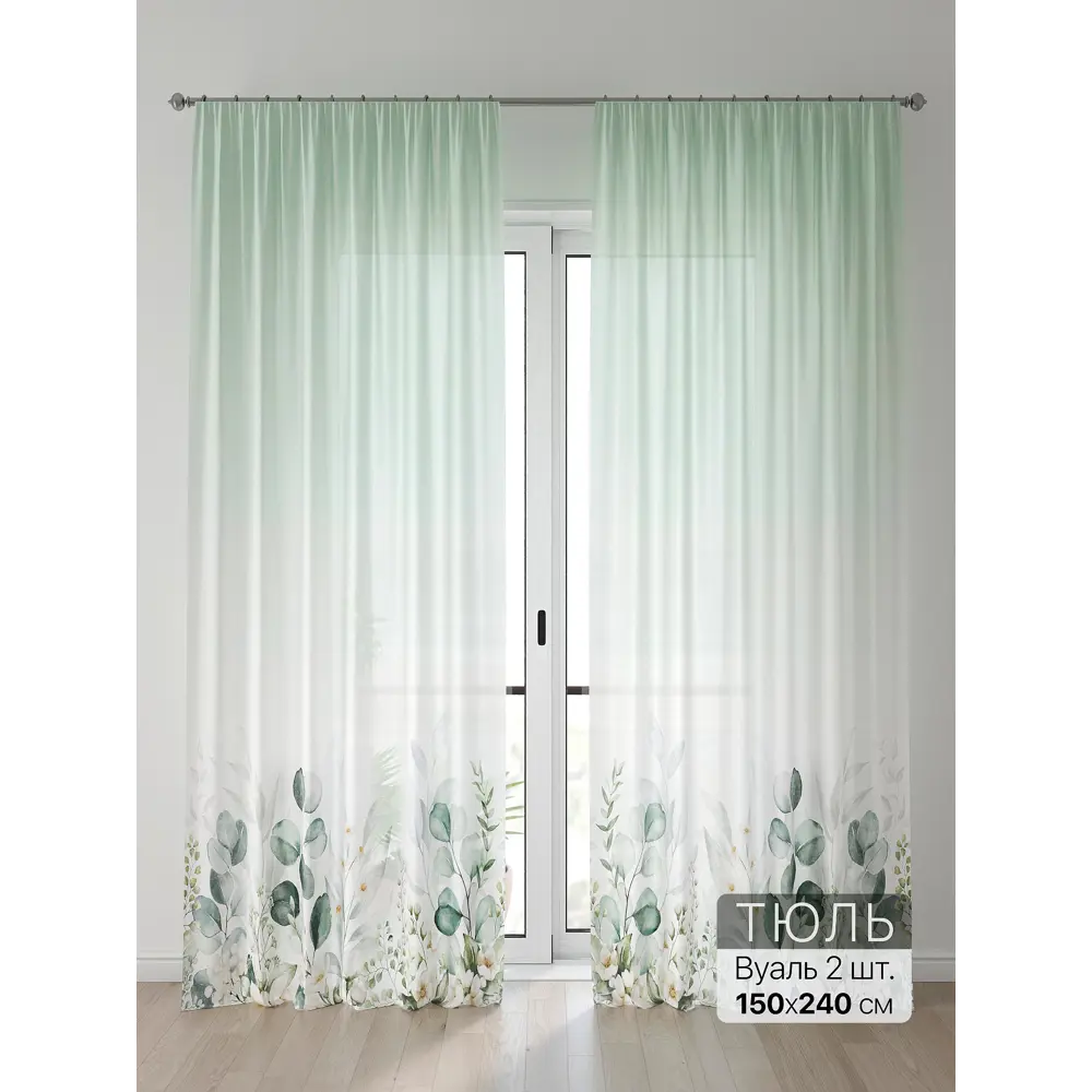 Фото Тюль Comfy Way Алоуна - 136 CW580136-240 150x240 см на шторной ленте цвет белый 2 шт Фото Тюль Comfy Way Алоуна - 136 CW580136-240 150x240 см на шторной ленте цвет белый 2 шт
