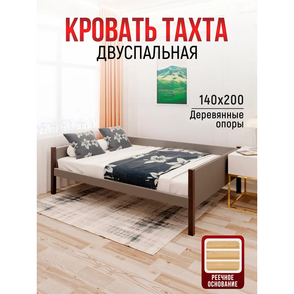 Фото 4 Кровать Solarius Тахта двуспальная мягкая 1566 150 x 63 x 210 см дерево цвет светло-серый/венге Фото 4 Кровать Solarius Тахта двуспальная мягкая 1566 150 x 63 x 210 см дерево цвет светло-серый/венге