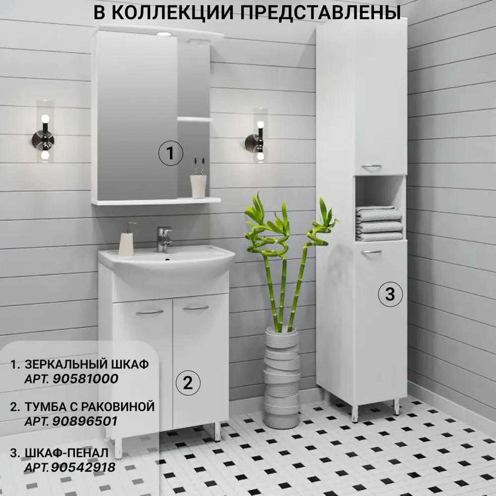 Фото 8 Пенал для ванной комнаты Runo 28 см универсальный напольный Фото 8 Пенал для ванной комнаты Runo 28 см универсальный напольный