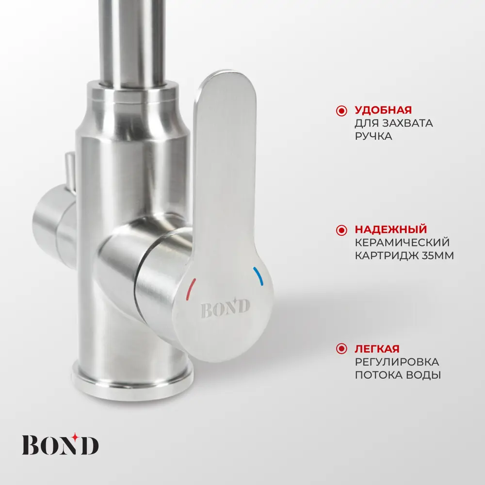 Фото 4 Смеситель для кухни Bond BL650400 поворотный излив 32 см цвет серый Фото 4 Смеситель для кухни Bond BL650400 поворотный излив 32 см цвет серый