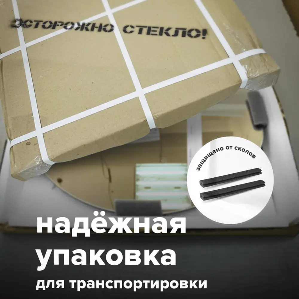 Фото 4 Зеркало для ванной Alfa mirrors EK-68t с подсветкой 60x80см