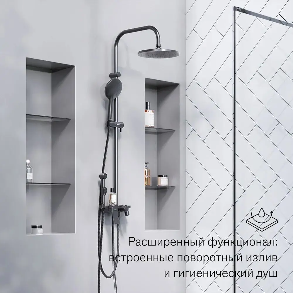 Фото 2 Душевая стойка Damixa 977770300 1 режимная цвет черный матовый Фото 2 Душевая стойка Damixa 977770300 1 режимная цвет черный матовый