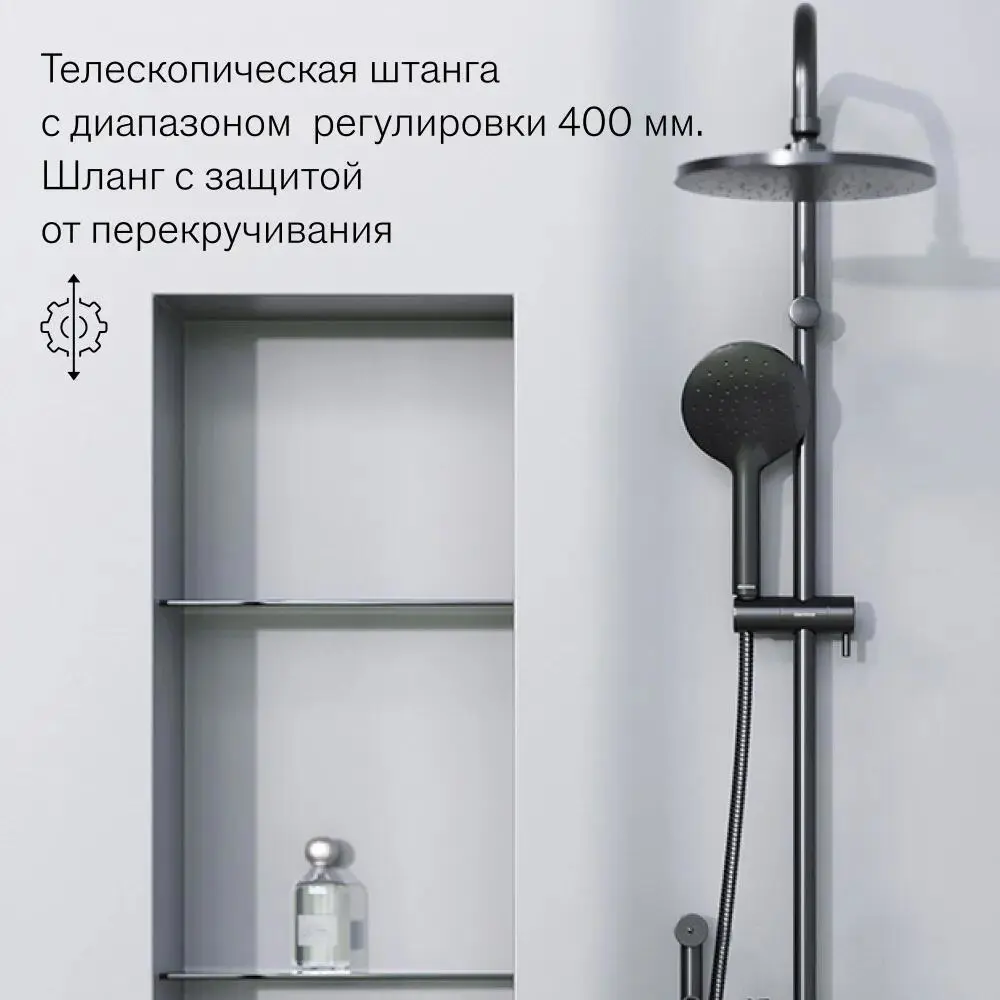 Фото 3 Душевая стойка Damixa 977770300 1 режимная цвет черный матовый Фото 3 Душевая стойка Damixa 977770300 1 режимная цвет черный матовый