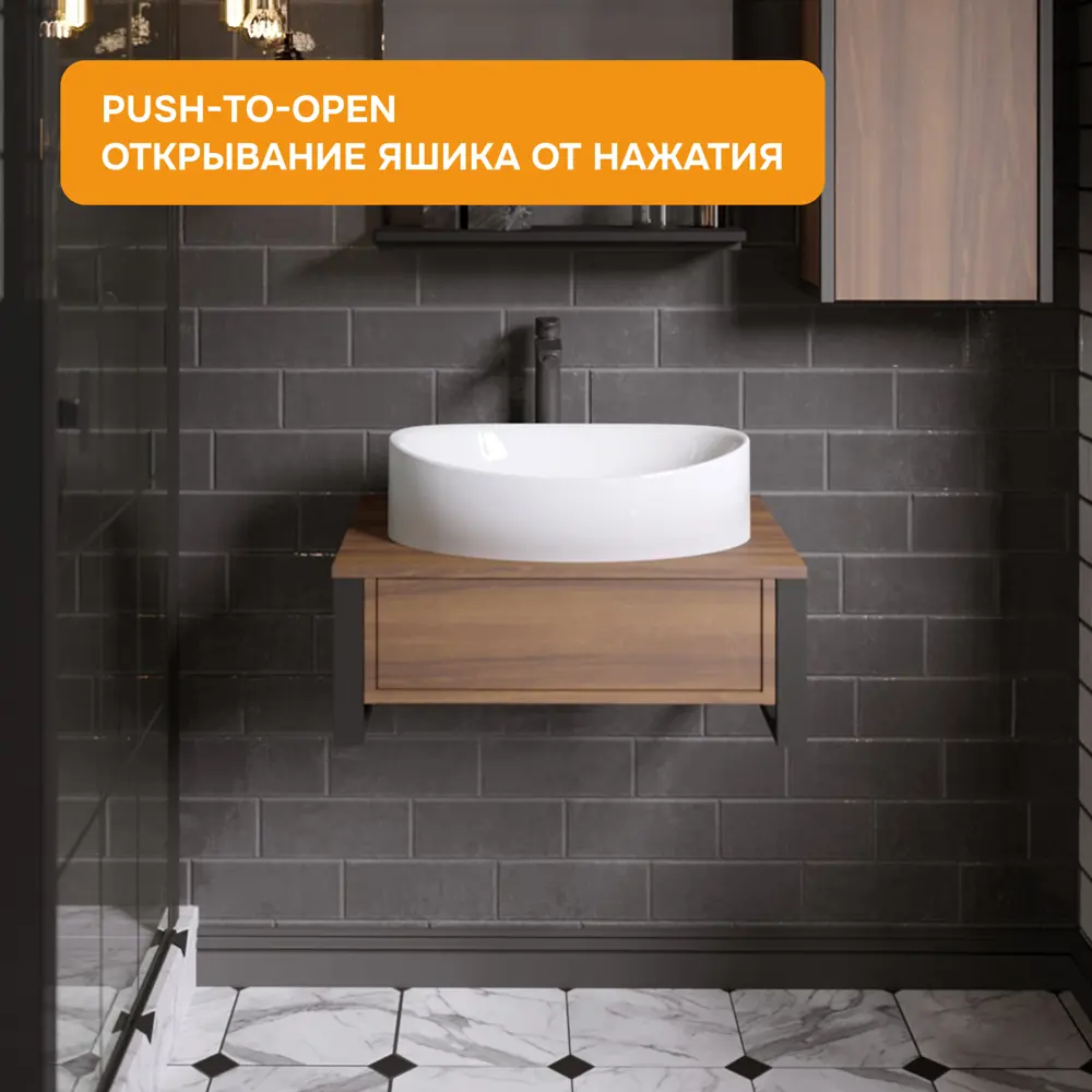 Фото 3 Тумба под раковину MODULEASY 60x48 см ATTIC подвесная цвет орех Ц0000037855 Фото 3 Тумба под раковину MODULEASY 60x48 см ATTIC подвесная цвет орех Ц0000037855