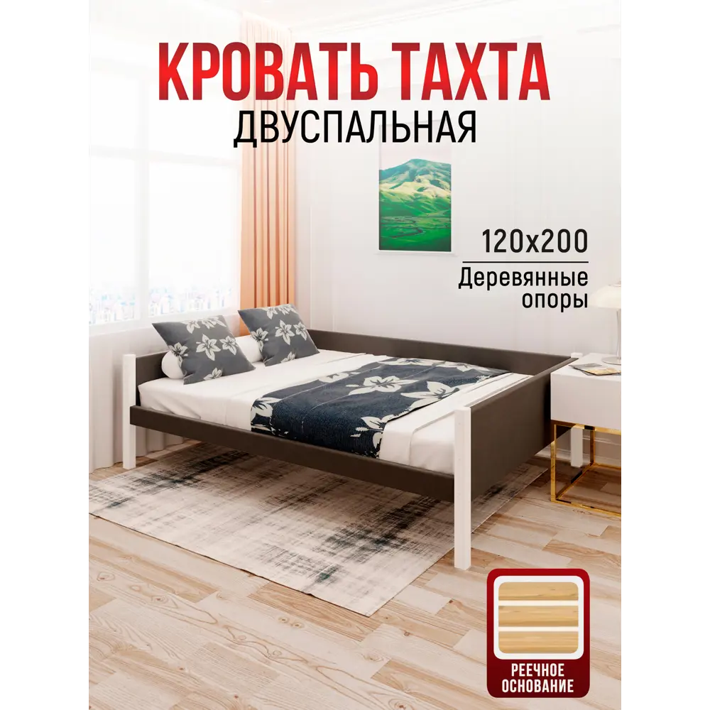 Фото 5 Кровать Solarius Тахта двуспальная мягкая 1583 130 x 63 x 210 см дерево цвет темно-серый/белый Фото 5 Кровать Solarius Тахта двуспальная мягкая 1583 130 x 63 x 210 см дерево цвет темно-серый/белый