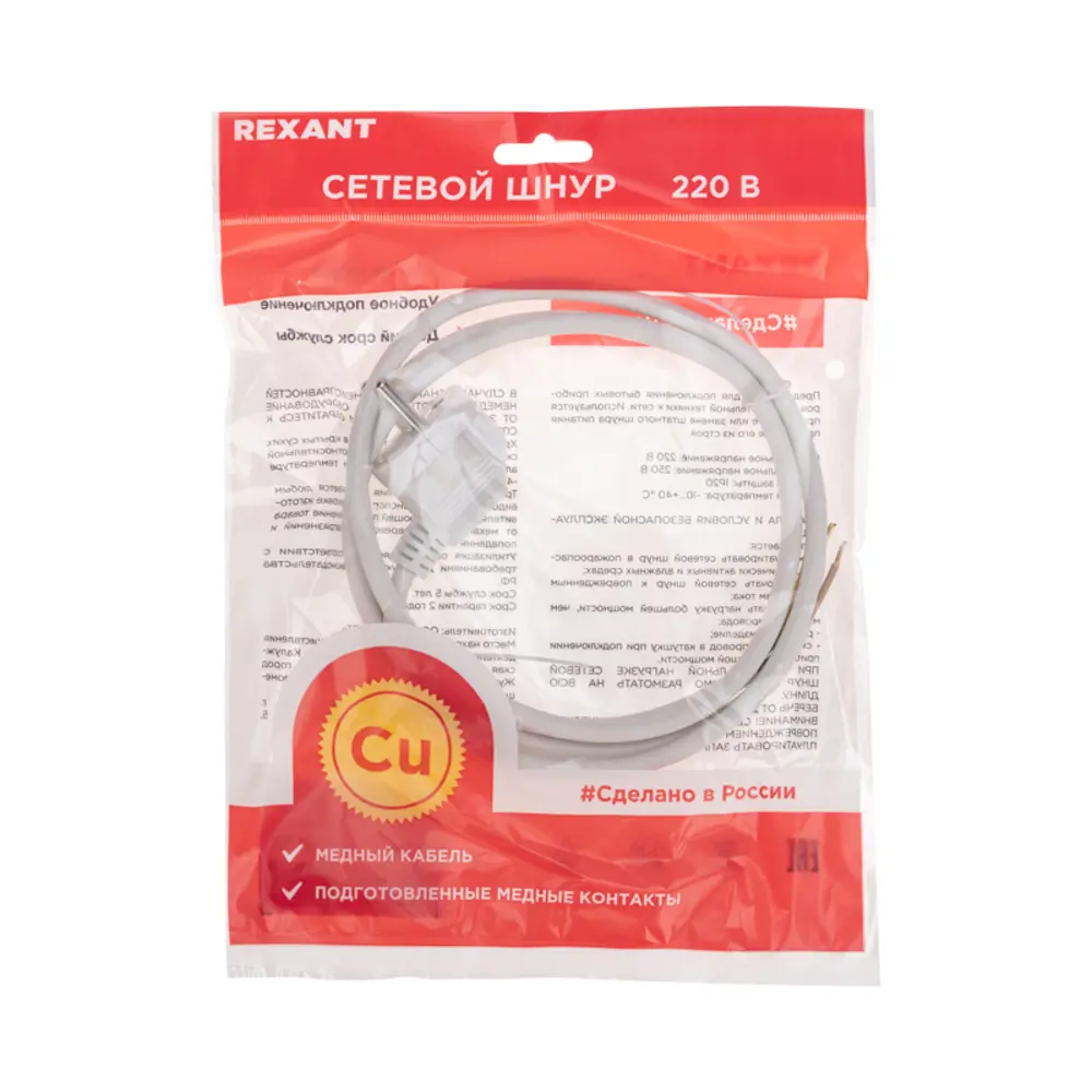 Фото 2 Шнур сетевой Rexant 11-1317 с заземлением без выключателя 16 A 1.5 м цвет белый Фото 2 Шнур сетевой Rexant 11-1317 с заземлением без выключателя 16 A 1.5 м цвет белый