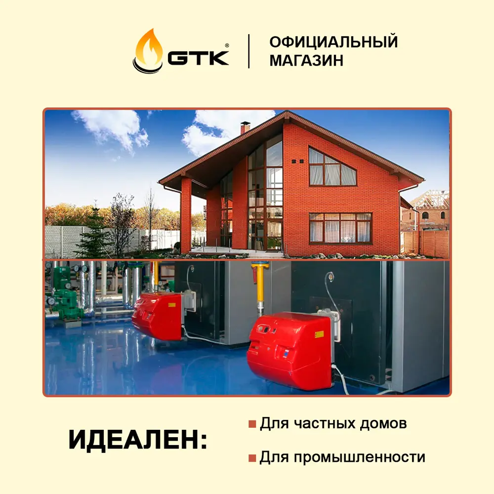 Фото 4 Газовая горелка Baltur BTG 15 P 17090010 Фото 4 Газовая горелка Baltur BTG 15 P 17090010