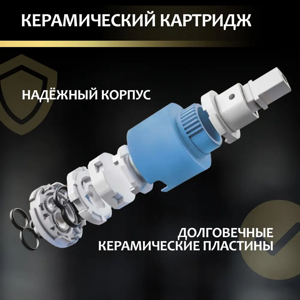 Фото 3 Смеситель для раковины Zein Z3803 однорычажный цвет gold Фото 3 Смеситель для раковины Zein Z3803 однорычажный цвет gold