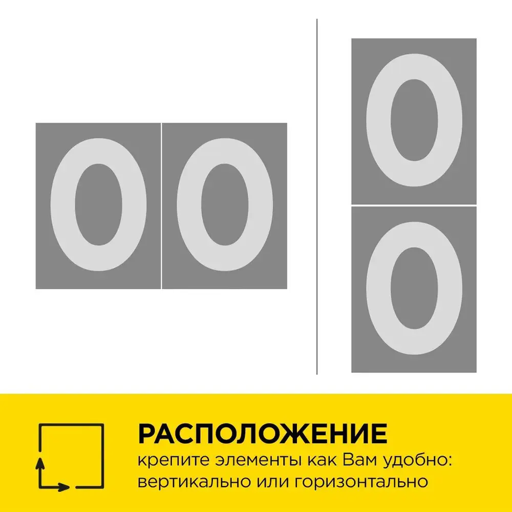 Фото 7 Адресная табличка на дом PINЛайт цифра "6" красная подложка c объемной холодной подсветкой Фото 7 Адресная табличка на дом PINЛайт цифра "6" красная подложка c объемной холодной подсветкой
