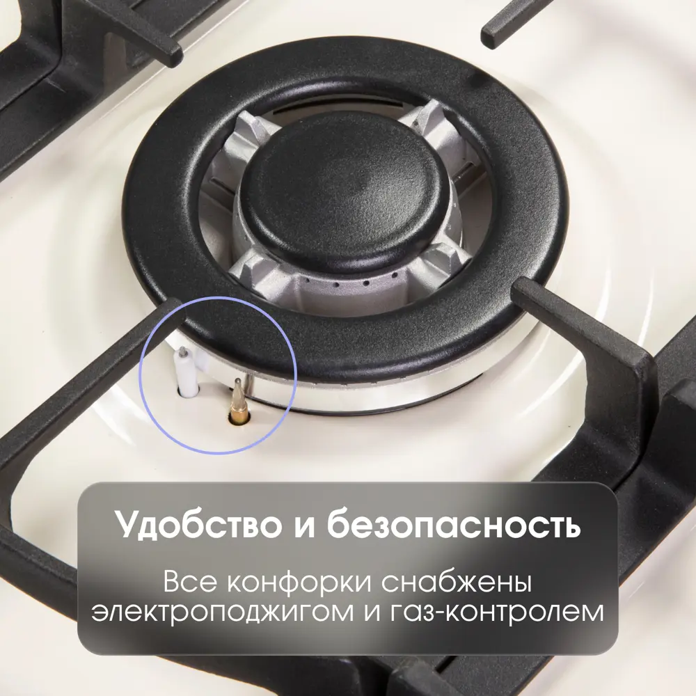 Фото 6 Газовая варочная панель Zigmund & Shtain G 12.6 X 58 см 4 конфорки цвет бежевый