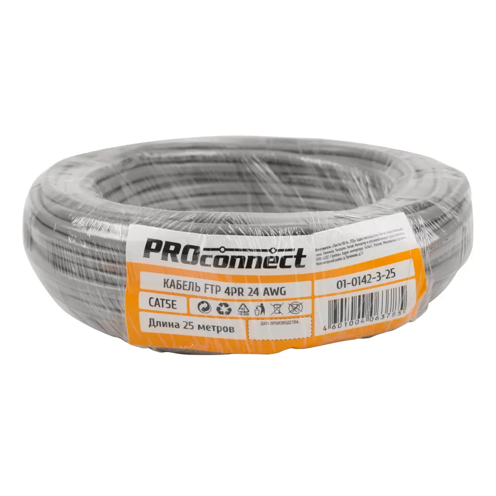 Фото 4 Кабель витая пара PROconnect омедненный F/UTP CAT 5e PVC 4PR 24AWG indoor solid серый 25м Фото 4 Кабель витая пара PROconnect омедненный F/UTP CAT 5e PVC 4PR 24AWG indoor solid серый 25м