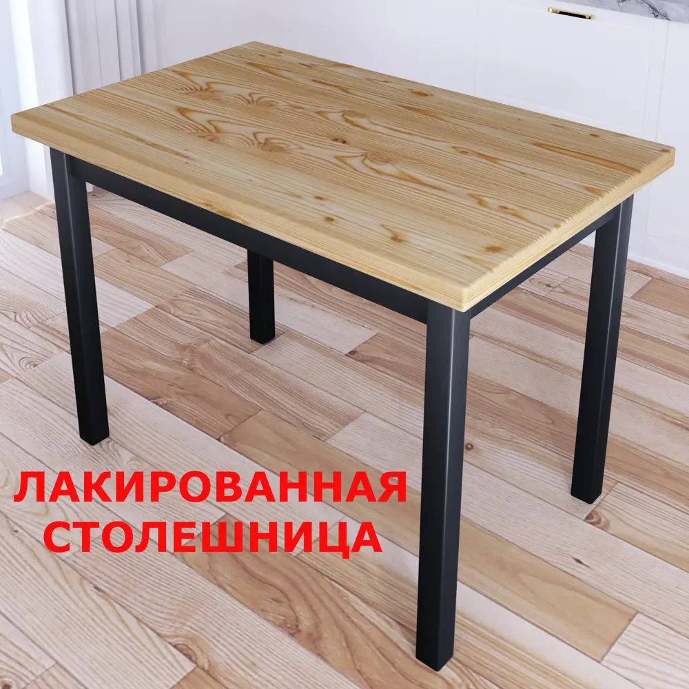 Фото 2 Кухонный стол прямоугольный Solarius Стол кухонный классика 100x80 см массив дерева цвет лакированный;антрацит Фото 2 Кухонный стол прямоугольный Solarius Стол кухонный классика 100x80 см массив дерева цвет лакированный;антрацит