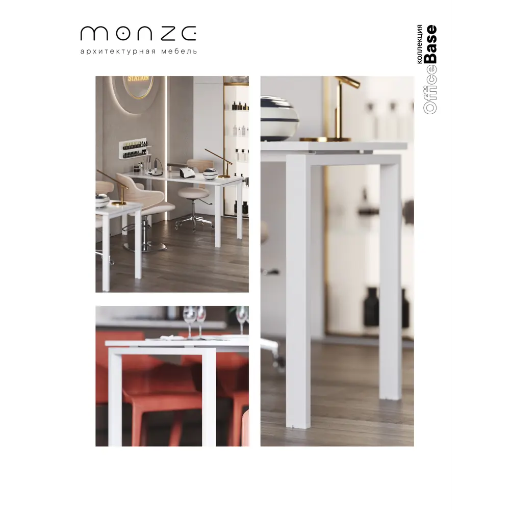 Фото 3 Офисный стол Monze MZ1-ST4Б-2Б 140x75x60 см ЛДСП цвет белый