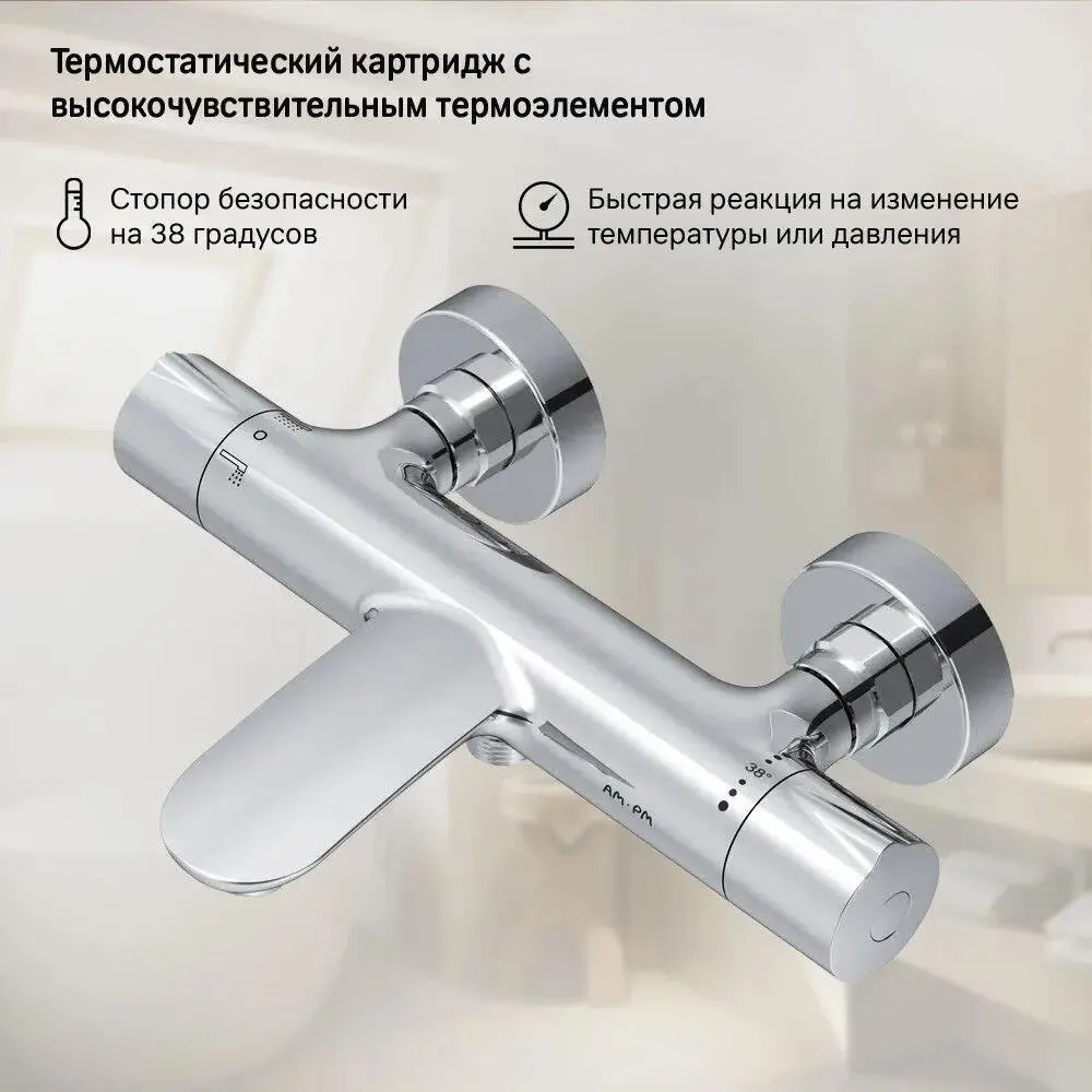 Фото 3 Душевая стойка со смесителем с термостатом Am.pm Like F4088056 цвет хром Фото 3 Душевая стойка со смесителем с термостатом Am.pm Like F4088056 цвет хром