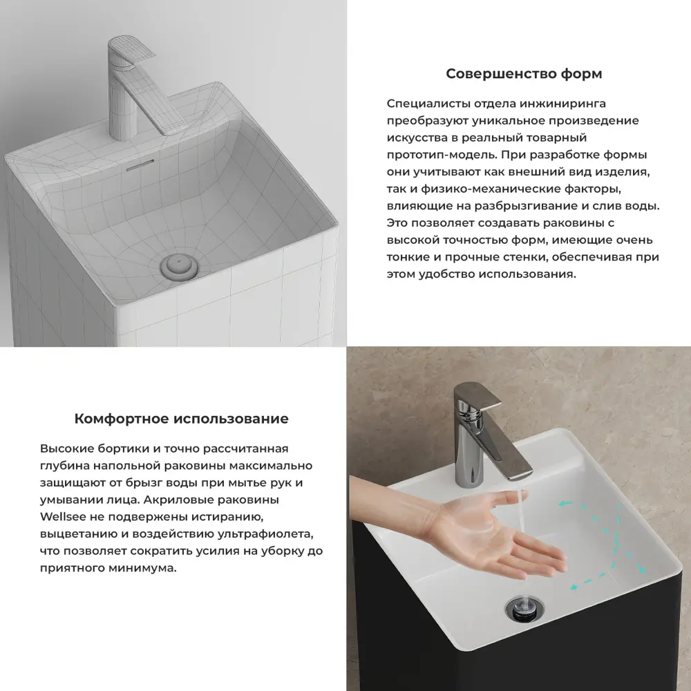 Фото 6 Напольная раковина отдельностоящая Wellsee Pure BY Wellsee 20213284R размер 45x45x85 см, с донным клапаном Фото 6 Напольная раковина отдельностоящая Wellsee Pure BY Wellsee 20213284R размер 45x45x85 см, с донным клапаном