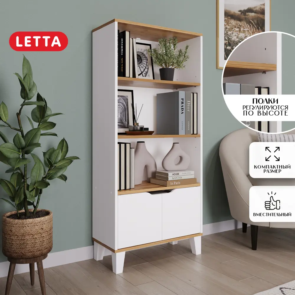 Фото Комод Letta 62x138x29 см нагрузка до 10 кг лдсп цвет белый/дуб вотан Фото Комод Letta 62x138x29 см нагрузка до 10 кг лдсп цвет белый/дуб вотан