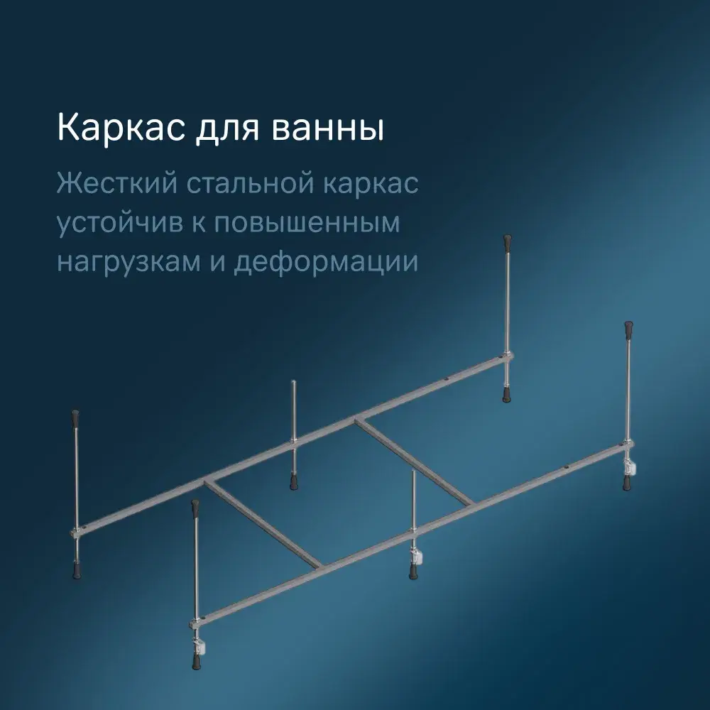 Фото 3 Ванна акриловая Am.pm Gem 170x75 см комплект 2 в 1: ванна с каркасом; литьевой акрил, вакуумная формовка Фото 3 Ванна акриловая Am.pm Gem 170x75 см комплект 2 в 1: ванна с каркасом; литьевой акрил, вакуумная формовка