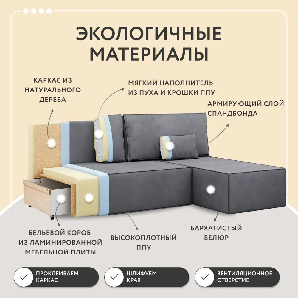 Фото 4 Диван Dee one Корсо lite AAA41704002 187x76x87 см велюр цвет бежевый Фото 4 Диван Dee one Корсо lite AAA41704002 187x76x87 см велюр цвет бежевый