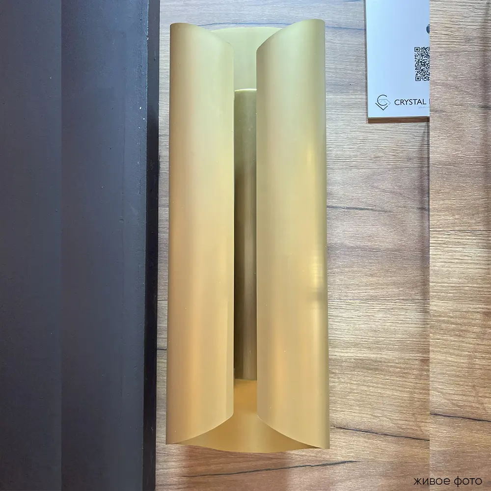 Фото 4 Настенный светильник светодиодный Crystal Lux Selene ap20 brass теплый белый свет цвет латунь Фото 4 Настенный светильник светодиодный Crystal Lux Selene ap20 brass теплый белый свет цвет латунь