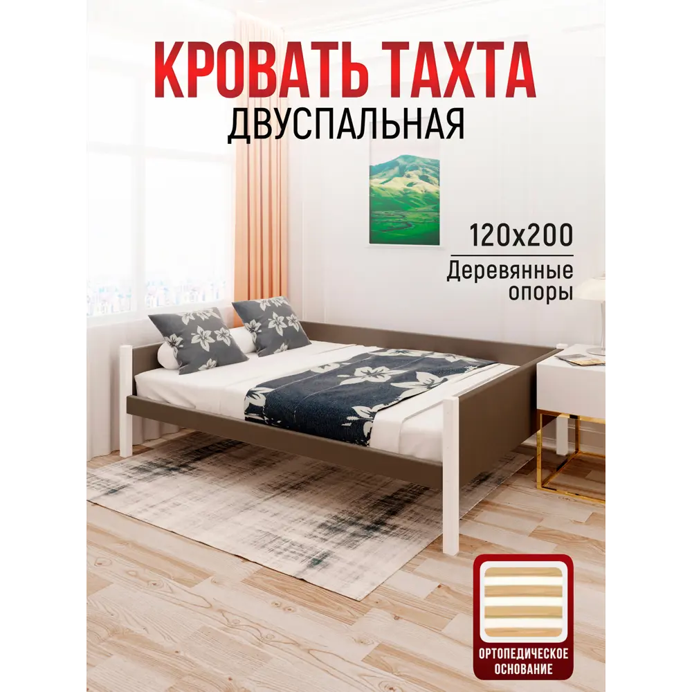 Фото 4 Кровать Solarius Тахта двуспальная мягкая 1635 130 x 63 x 210 см дерево цвет коричневый/белый Фото 4 Кровать Solarius Тахта двуспальная мягкая 1635 130 x 63 x 210 см дерево цвет коричневый/белый