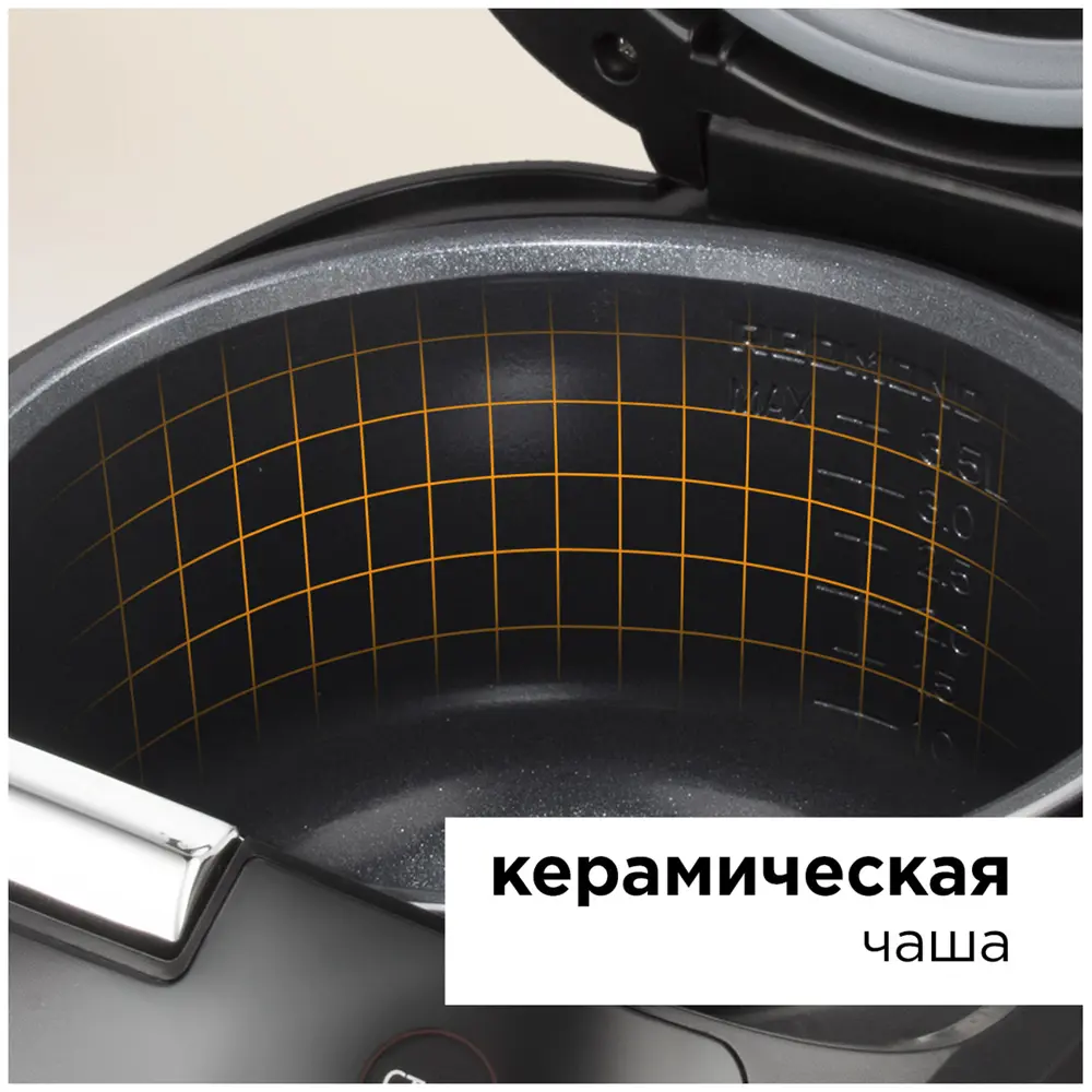 Фото 4 Мультиварка Redmond Skycooker rmc-m903s, черный 5 л 17 программ цвет черный Фото 4 Мультиварка Redmond Skycooker rmc-m903s, черный 5 л 17 программ цвет черный