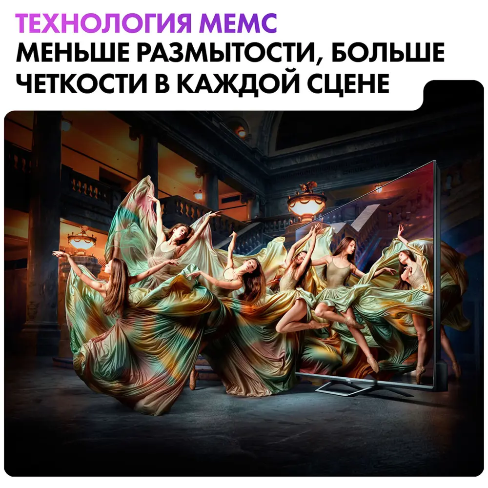 Фото 8 Телевизор Haier 50 Smart TV S2 Pro 50" 127 см цвет серый Фото 8 Телевизор Haier 50 Smart TV S2 Pro 50" 127 см цвет серый